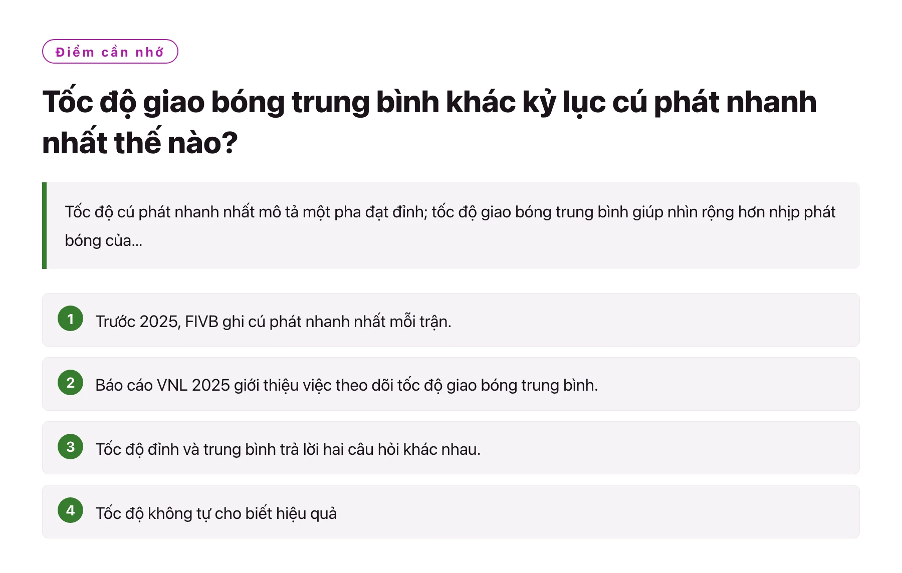 Tốc độ giao bóng trung bình khác kỷ lục cú phát nhanh nhất thế nào?——全文要点速览